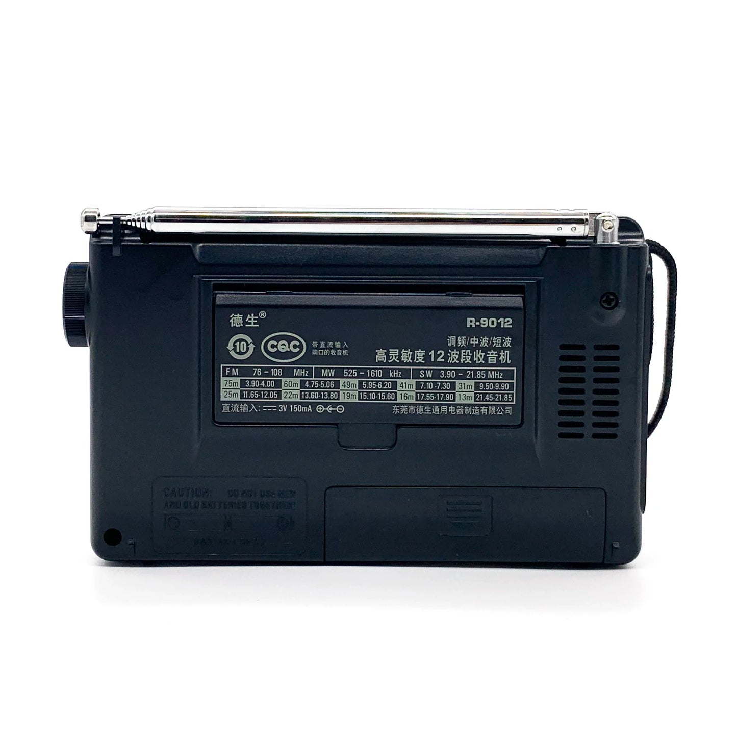 Tecsun R-9012 AM/FM/SW 12-Band Shortwave Pocket Radio – Portable Multiband Receiver | Optional AN-05 External Antenna